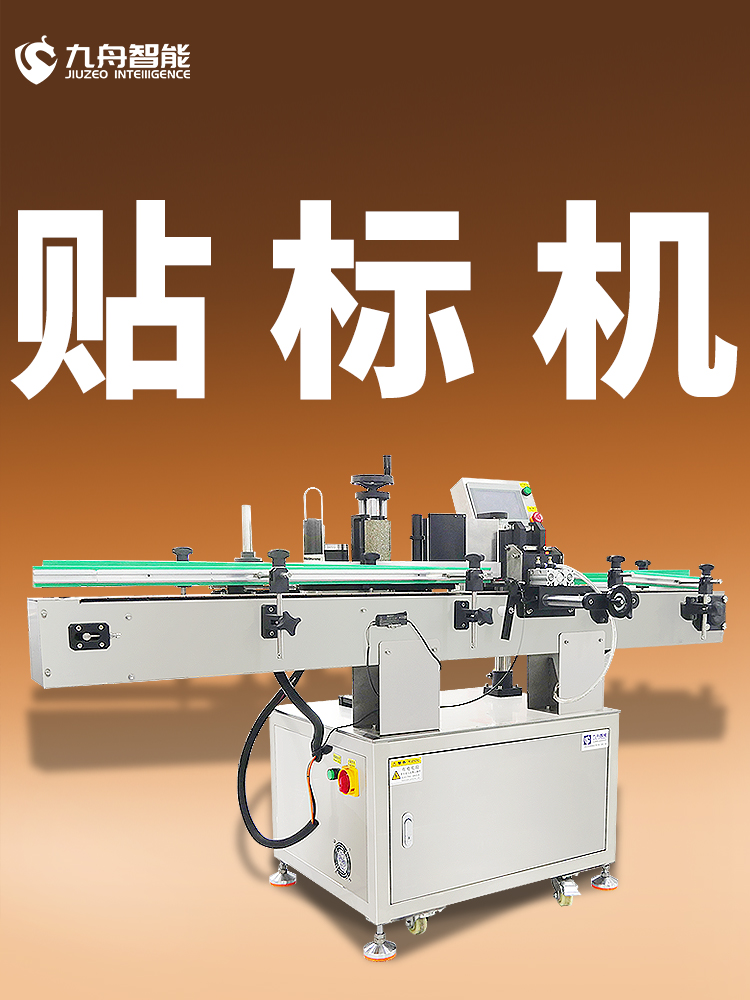 貼標機的結構|貼標機的結構組成