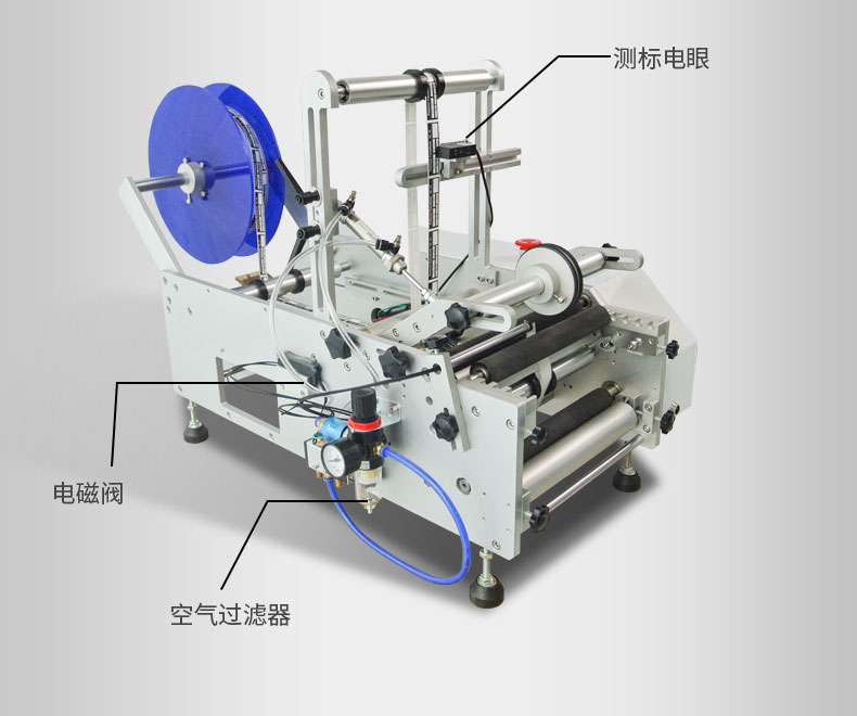 半自動圓瓶貼標機